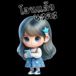สุดยอด