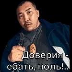 Яптваймайт