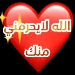 متاز
بارك الله فيك
ئے