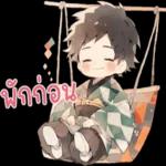 คิด
ถึงจัง