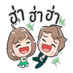 บ๊วย บ๊วย