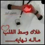 اللهم صل وسلم سيدنا *