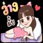 อรม
สวัสดิ์
จา