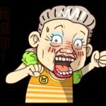 禱告！！緣分是急不來的