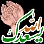 5no | OOO6 مع0مؤسسة النقل العاب السعودي مان برای امراه ما برای انها ۱۳۷۹/۷/۱۸INIANSالانالسودةمحالةالواحدوالجامےاللار٥٠٧/٦٢١٠٦٠١٤٣٠م