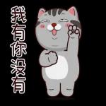 塔仔不正經 龍來啪