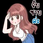 กับสิ่งเล็ก ๆ น้อย ๆ ที่เรามี🥰