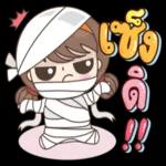 ไม่เคยมีอะไรแน่นอนในชีวิตเราเลยจริงๆ 