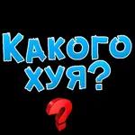 смайлы