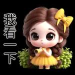 穿著黃色洋裝的可愛女孩