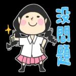謝謝你聽我發牢騷，舒服多了