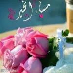 وأحلكم
إلى ما بعد الحب..