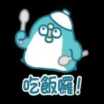 PP mini 小小企鵝-辦公室