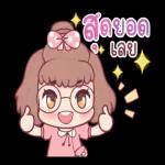 ขาดไม่ได้จริงๆ😆