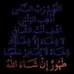 من الذي فاتك؟