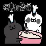 就是醬子喵-內有壞貓 八七來過招