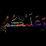 بحبك ياقمر