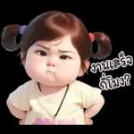 สาวอวบ 26 มินิ