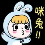 蹦蹦跳的兔兔妞❤︎_情侶篇 2