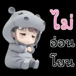 คิ้วเกิร์ล คิ้วฮิปโป