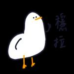 好的，給你一顆大愛心