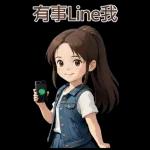 ♡甜美女孩♡日常實用-大