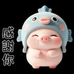 Piggy Fish so cute 