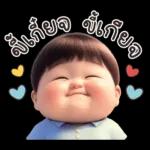 บ๊อบบี้ ชับบี้บอย :)