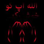 islamic 