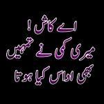bhai
