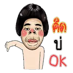 จริงค่ะ