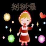可愛北歐女孩-實用問候語