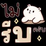ราตรีสวัสดิ์💤 ขอให้หลับฝันดี💚 