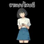 Hung Kao : Working : (BIG)