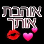 שושו