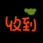 輕鬆好用的日常 _A4