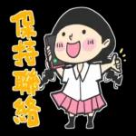 謝謝你聽我發牢騷，舒服多了