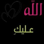 💗أنت السبب في أن حياتي ممتلئة بالألوان في كل يوم