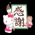 Hello Kitty 新年貼圖2024
