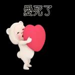 熊毛巾 日常生活篇