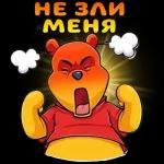 тоио