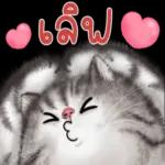 คุณกอดฉันหน่อยได้ไหม🥺