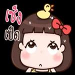 ดาวน์โหลดฟรี