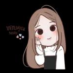 เ
ได้
เทค