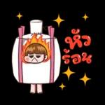 หิวข้าว