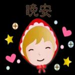可愛北歐女孩-實用問候語