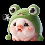 Piggy Frog so cute 
