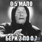 По пять -капель