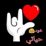 نسانهاییصباح الخ