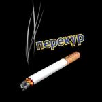 Доброе утро